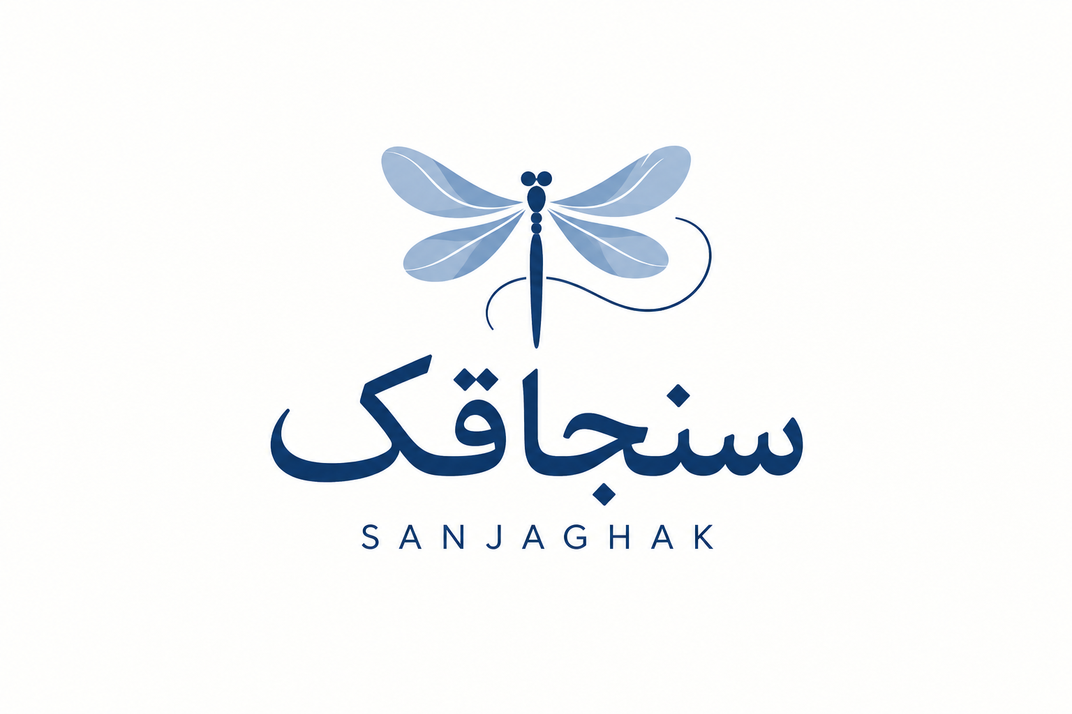 استودیو سنجاقک
